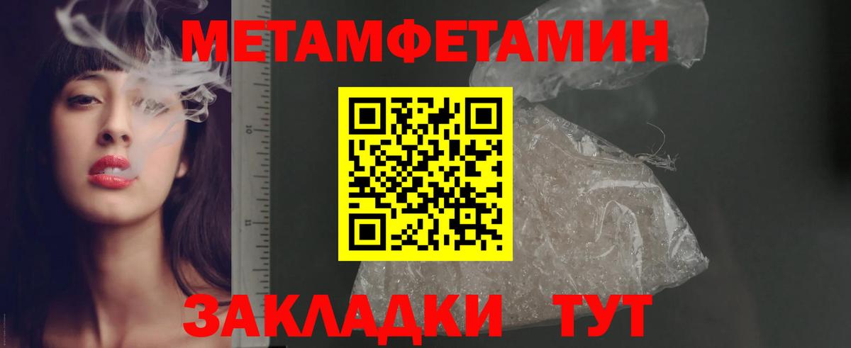 Амфетамин 98%  Вход с VPN  даркнет наркотические препараты  Нижнеудинск 