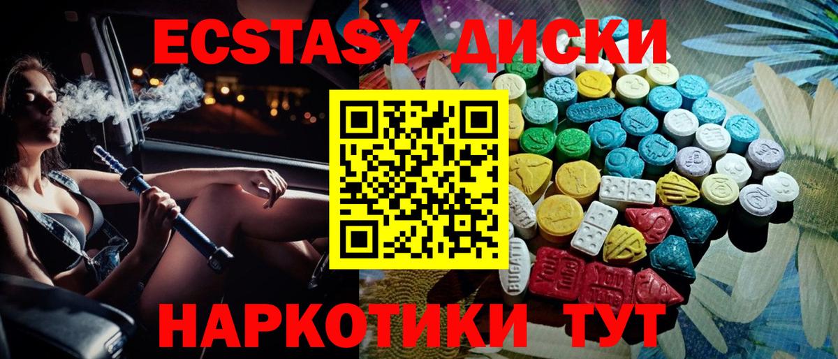 АМФЕТАМИН   ЭКСТАЗИ  Гашиш  A PVP СК кристаллы  Наркошоп  МАРИХУАНА  Вход с VPN  Кетамин  Нижнеудинск  Cocaine  Меф  