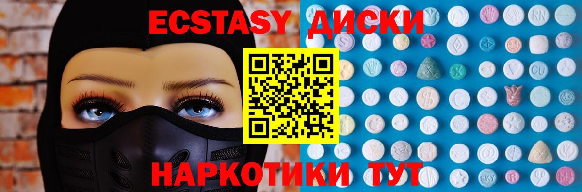 Ecstasy louis Vuitton Нижнеудинск