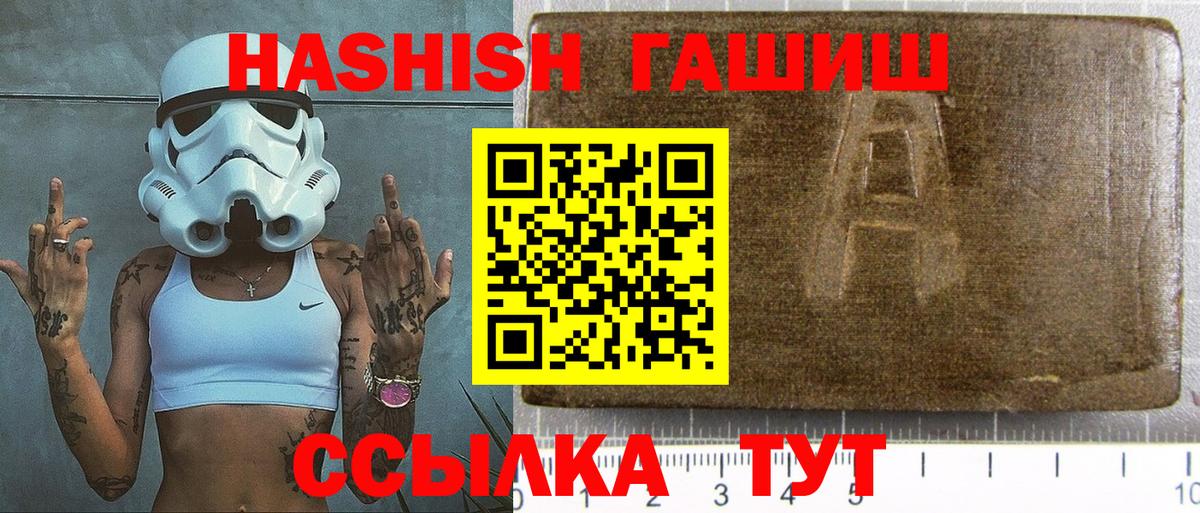 ГАШ Premium Нижнеудинск