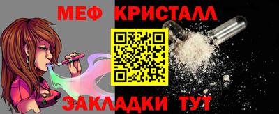 марки lsd Бугуруслан