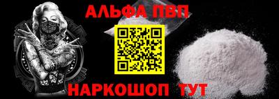 марки lsd Бугуруслан
