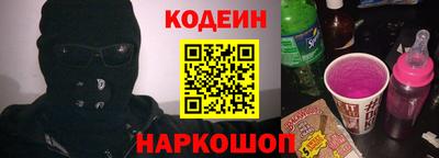 ALPHA PVP Будённовск
