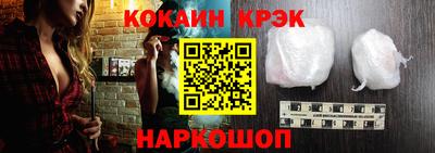 бутират Волгодонск