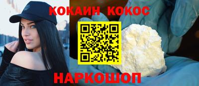ALPHA PVP Будённовск