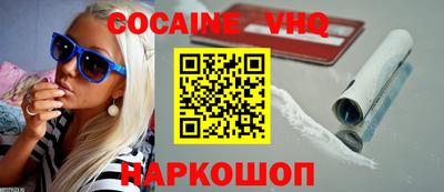 альфа пвп VHQ Бузулук