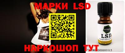 марки lsd Бугуруслан