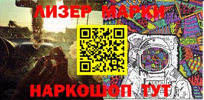 соль ск Волжский