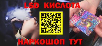 марки lsd Бугуруслан