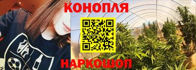 бутират Волгодонск