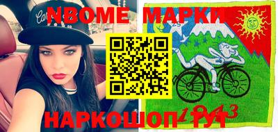 apvp Волжск