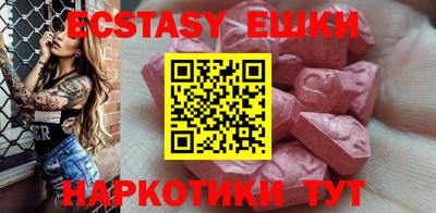 ALPHA PVP Будённовск