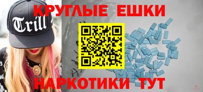 марки lsd Бугуруслан