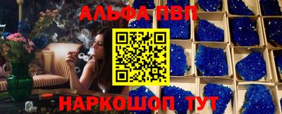 соль ск Волжский