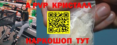 ALPHA PVP Будённовск