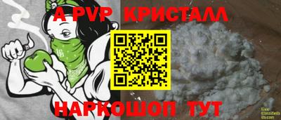 альфа пвп VHQ Бузулук