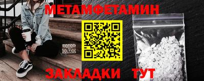 альфа пвп VHQ Бузулук