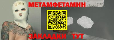 ALPHA PVP Будённовск