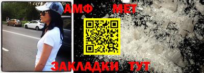 альфа пвп VHQ Бузулук