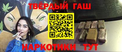 бутират Волгодонск