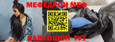 альфа пвп VHQ Бузулук