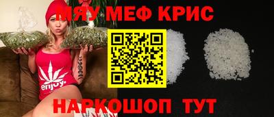 ALPHA PVP Будённовск