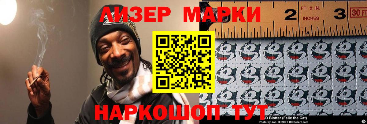 LSD-25 экстази кислота Нижнеудинск