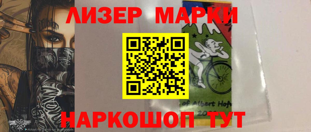 Нижнеудинск  LSD-25 экстази ecstasy  Вход с VPN  ЛСД экстази ecstasy 