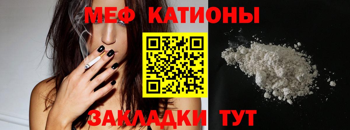 МЕФ мука Нижнеудинск