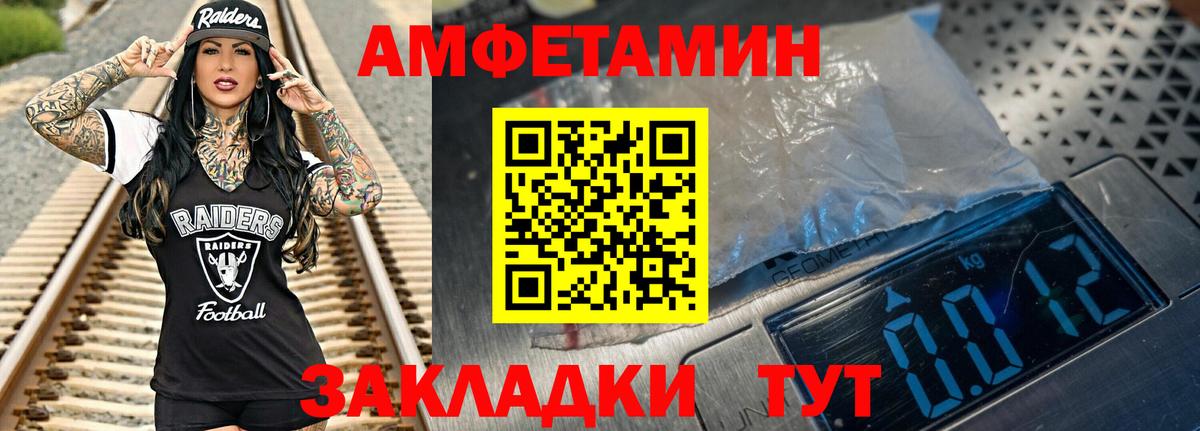 Первитин кристалл Нижнеудинск
